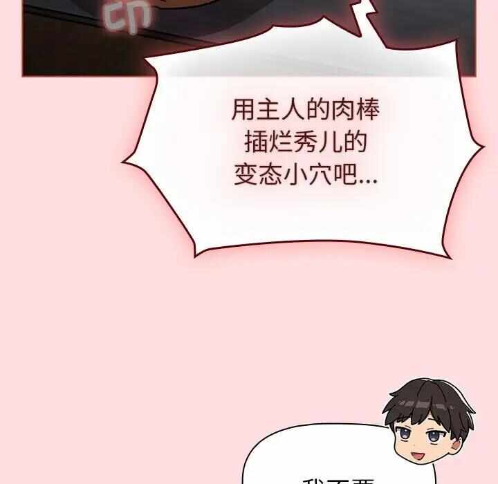 第135张