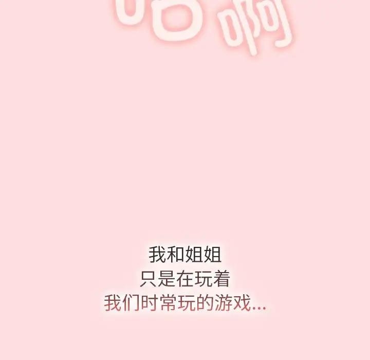 第159张