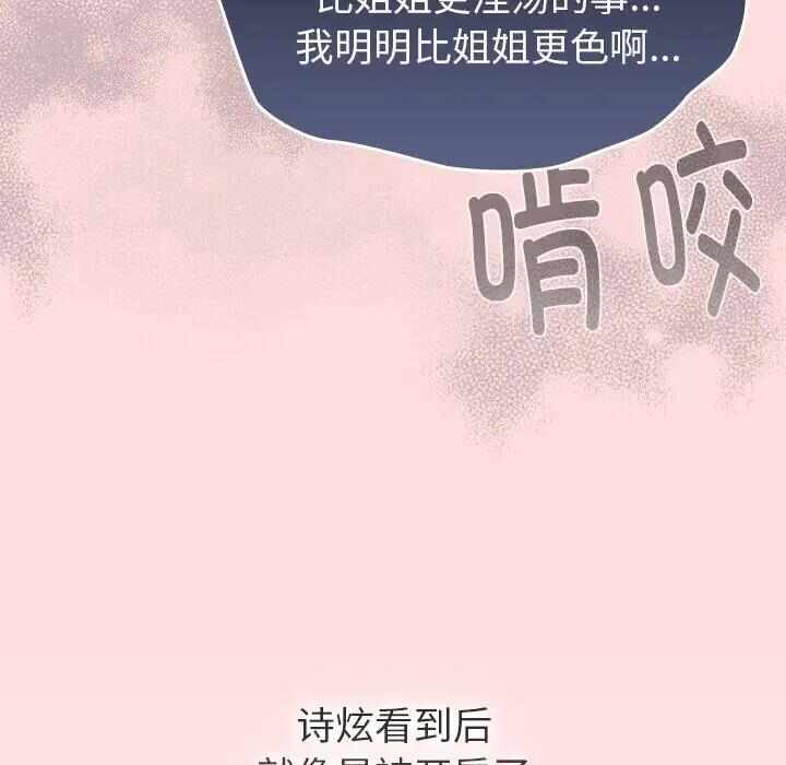 第173张