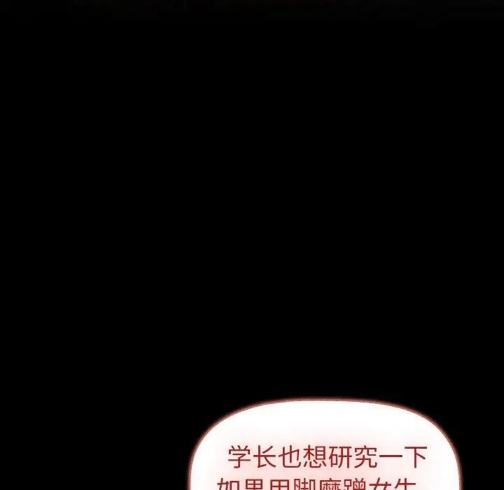 第45张