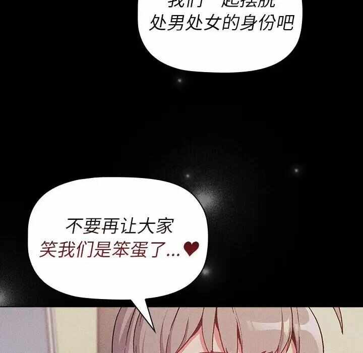 第161张