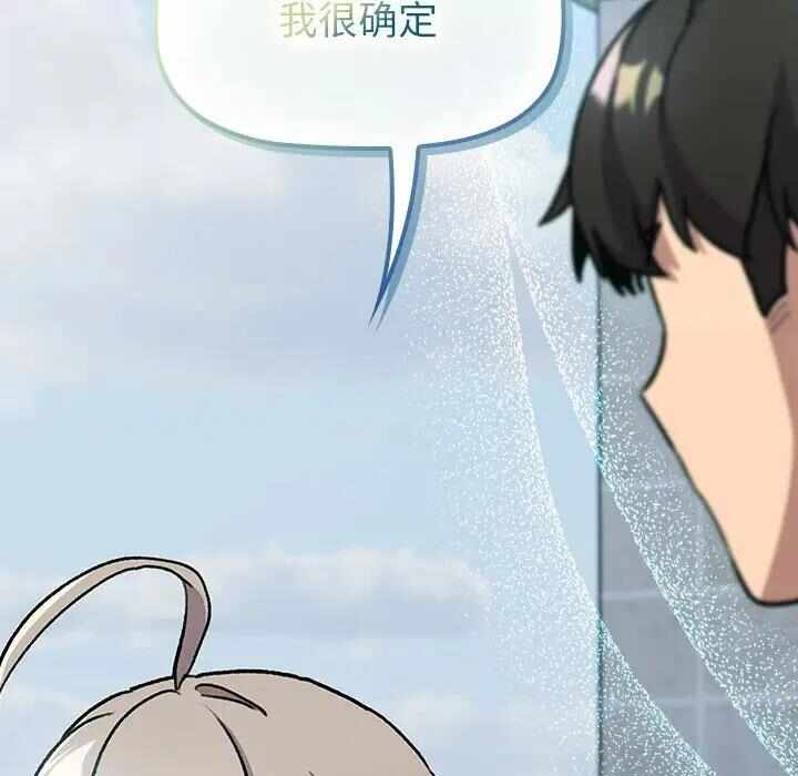 第197张