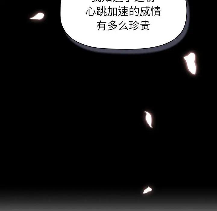 第12张
