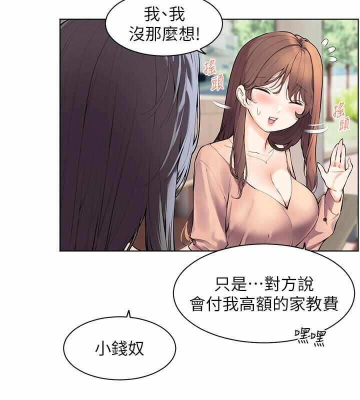 第32张