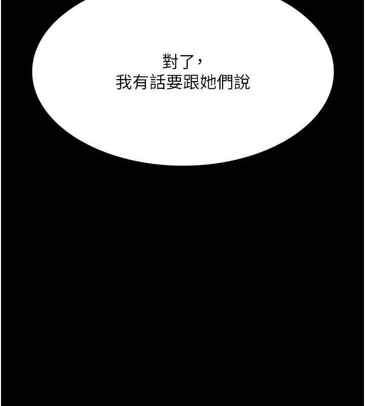 第146张