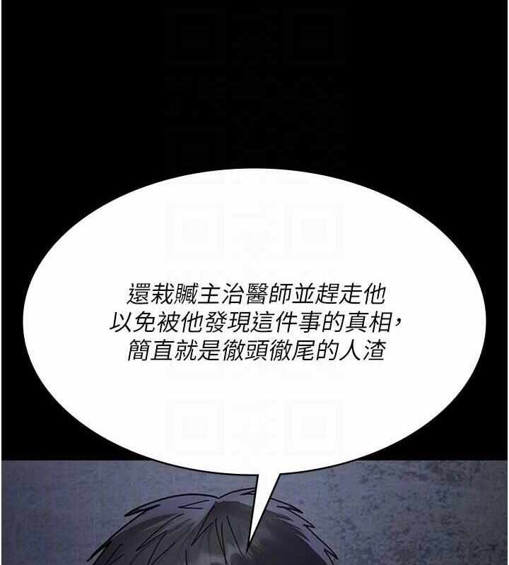 第194张