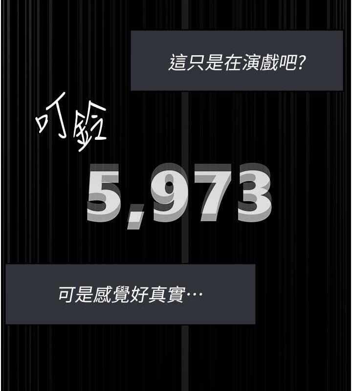 第143张