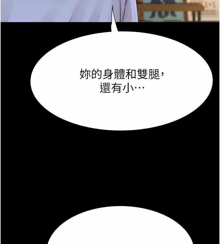 第79张