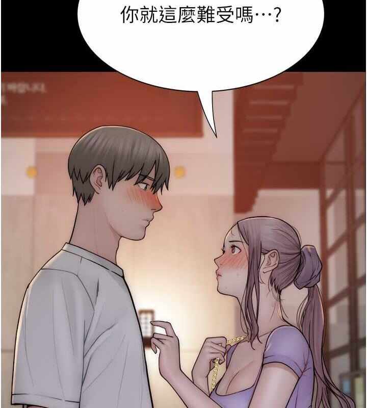 第80张