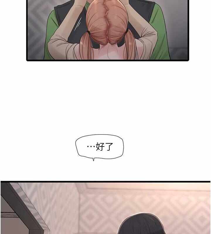 第13张