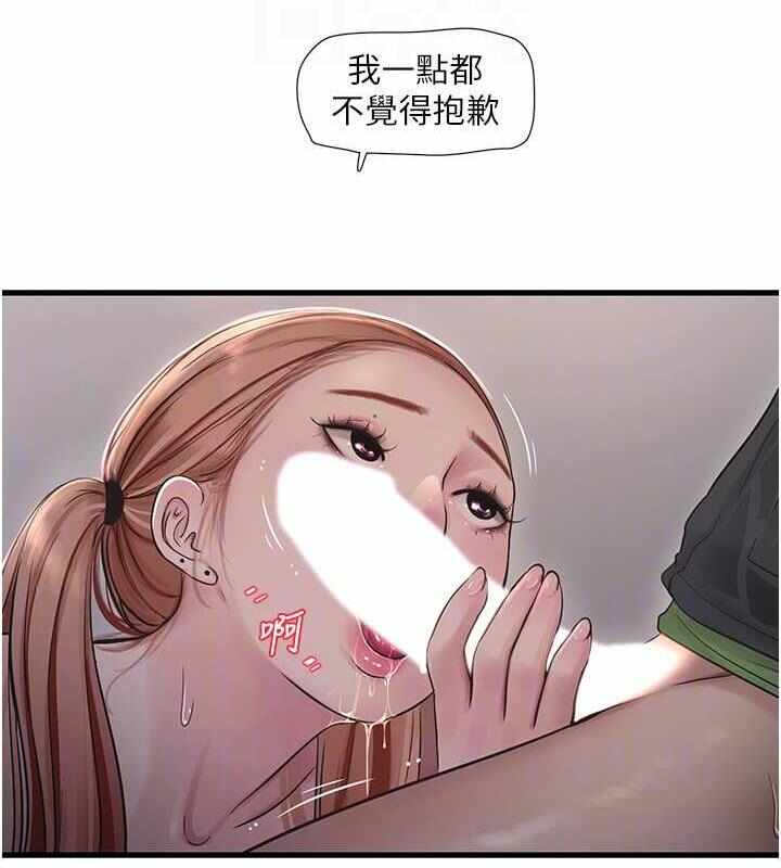 第31张