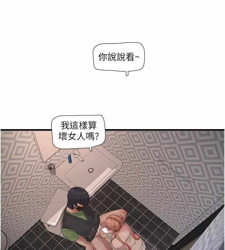 第35张