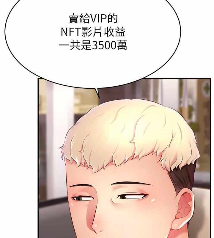 第67张