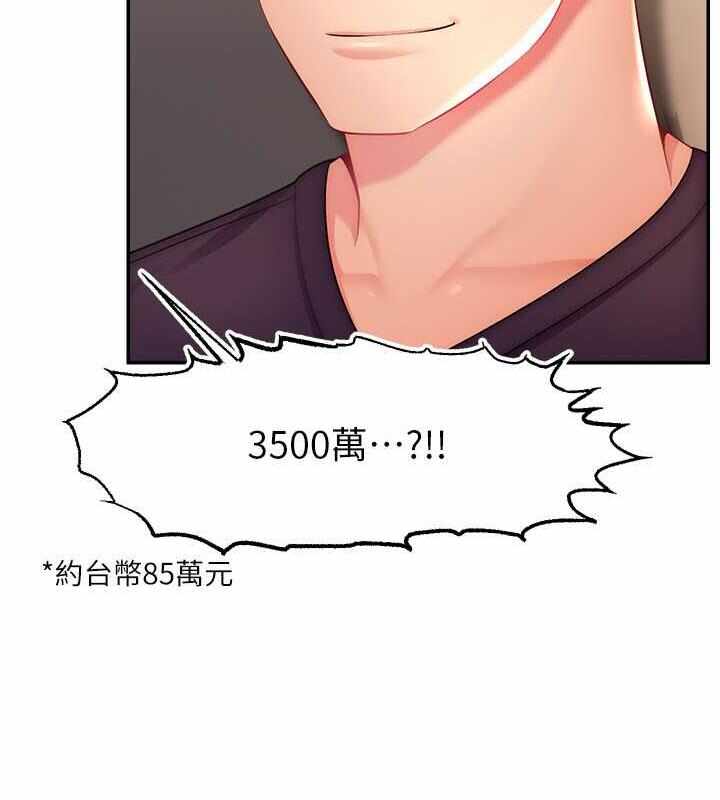 第69张