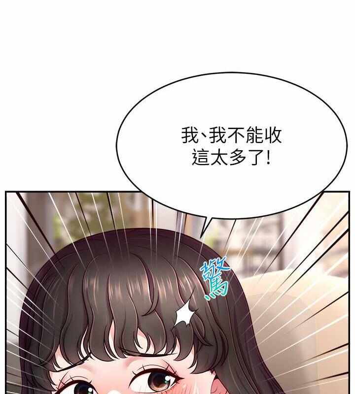 第71张