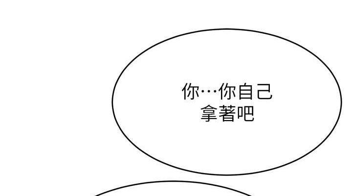 第76张