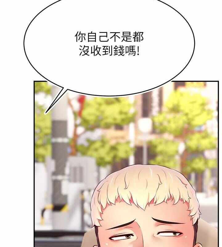 第77张