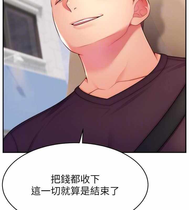第87张