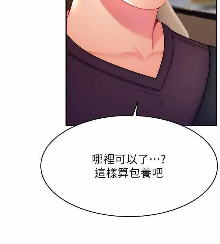 第105张