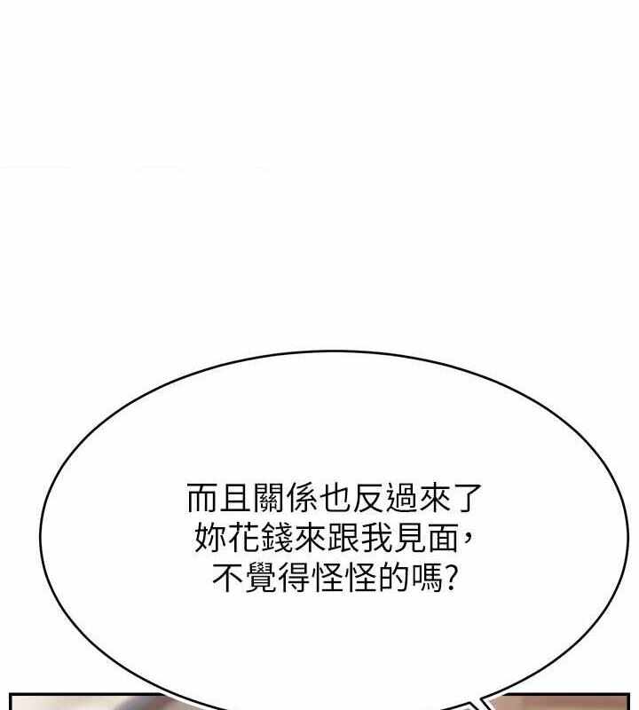 第108张