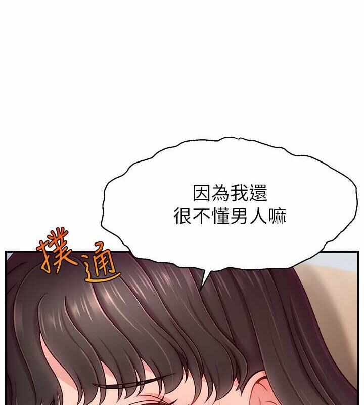 第114张