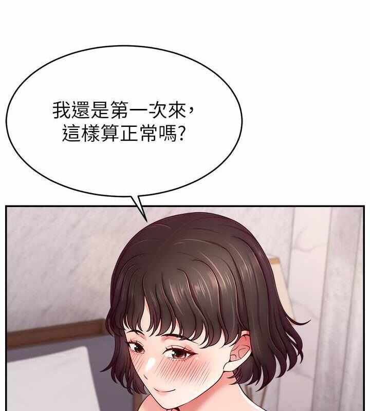 第144张