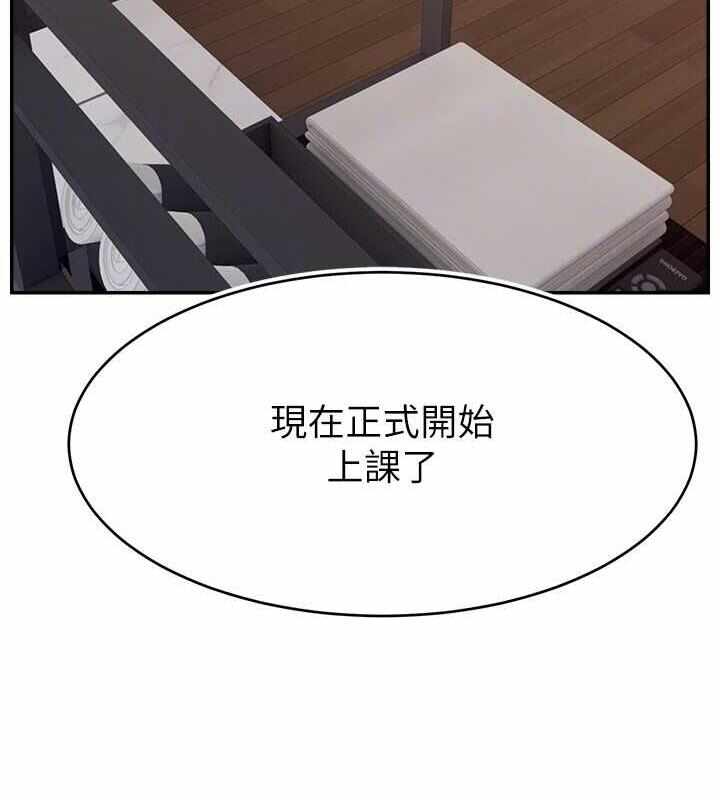 第46张