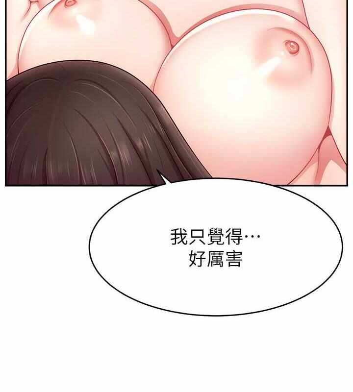 第68张