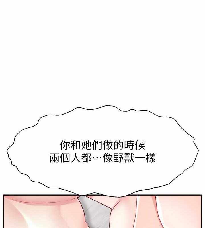 第73张