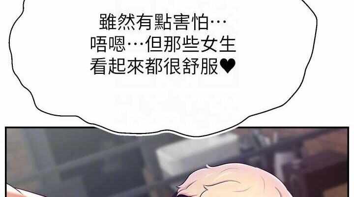 第80张