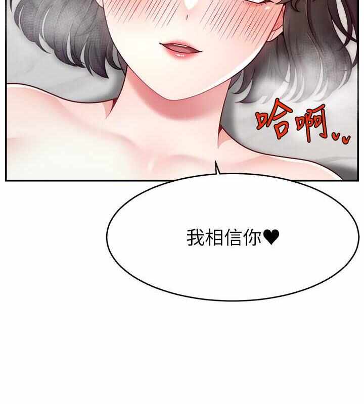 第88张