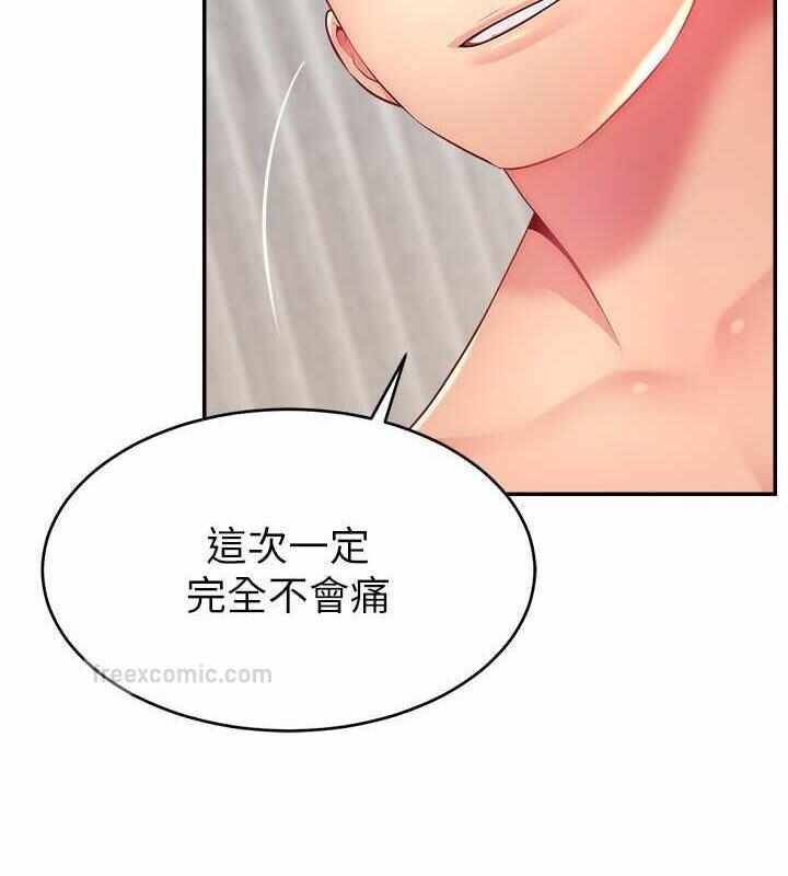 第92张