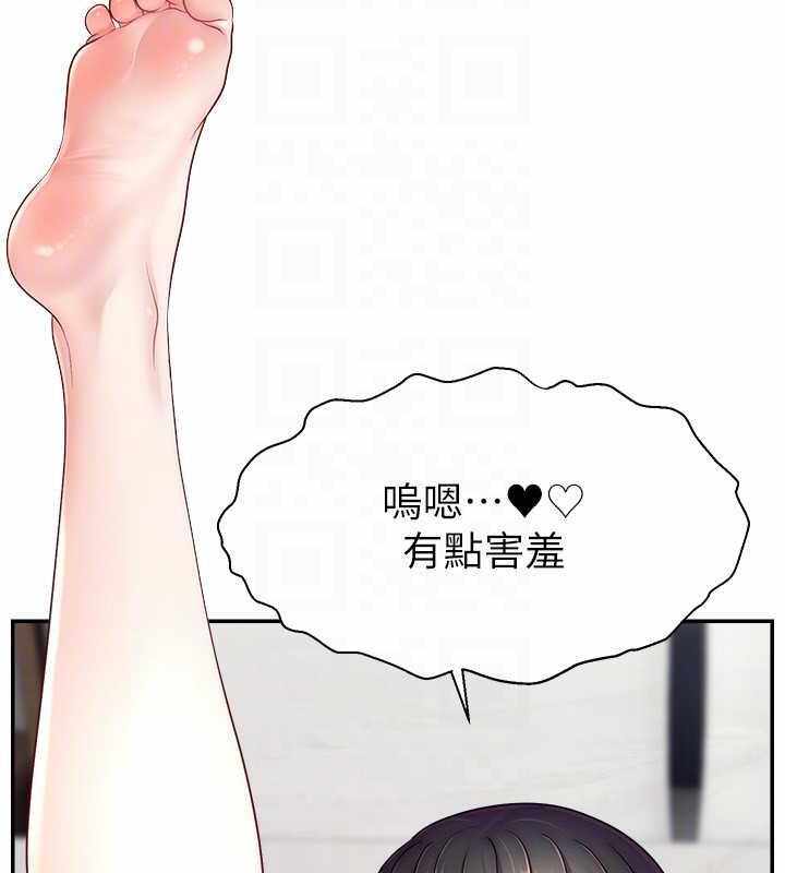 第97张