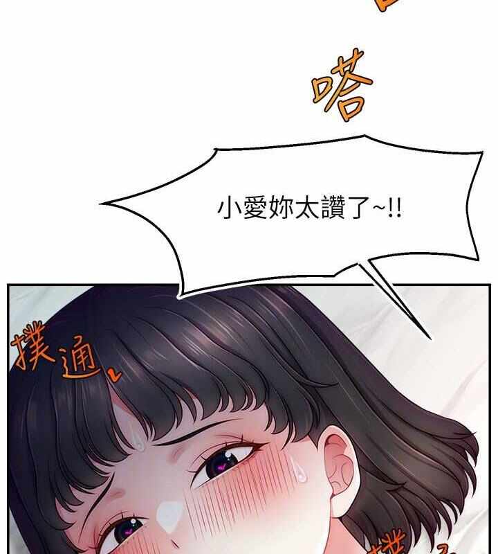 第137张