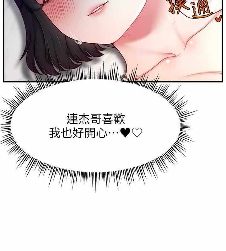 第139张