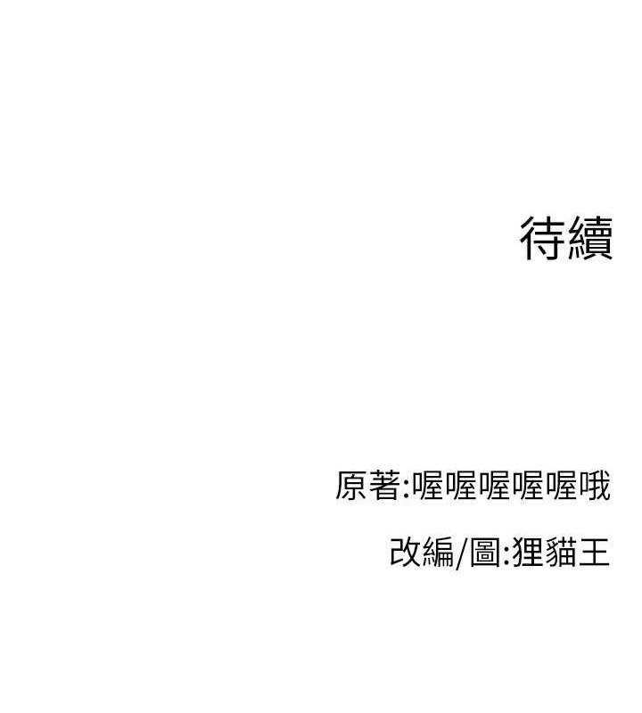 第143张