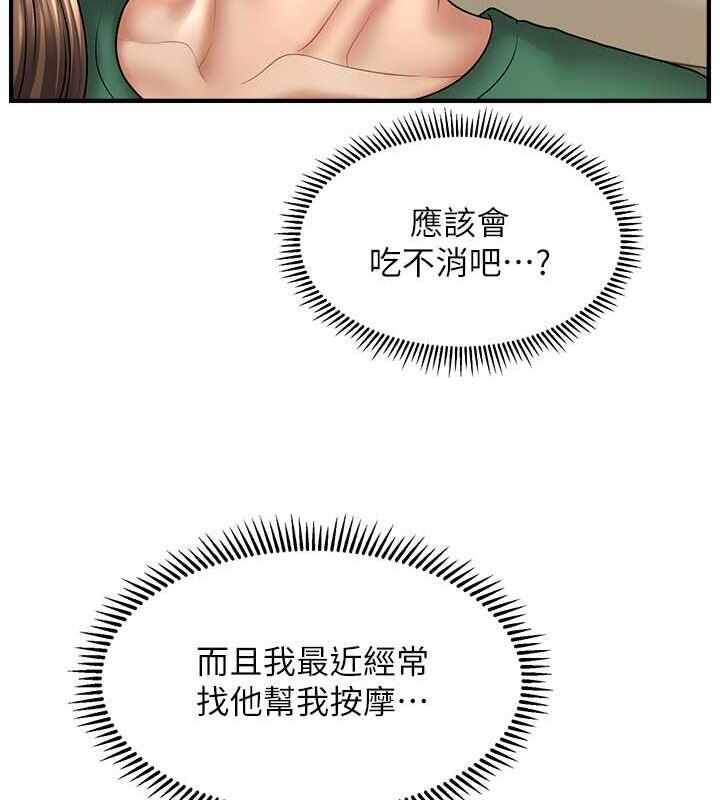 第45张