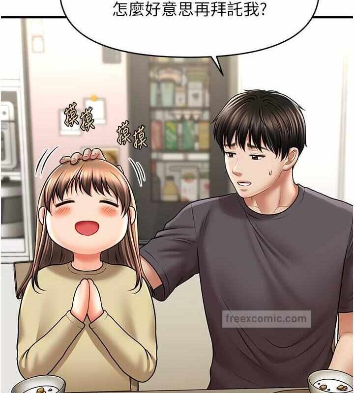 第79张