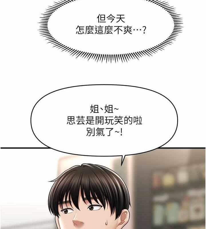 第85张