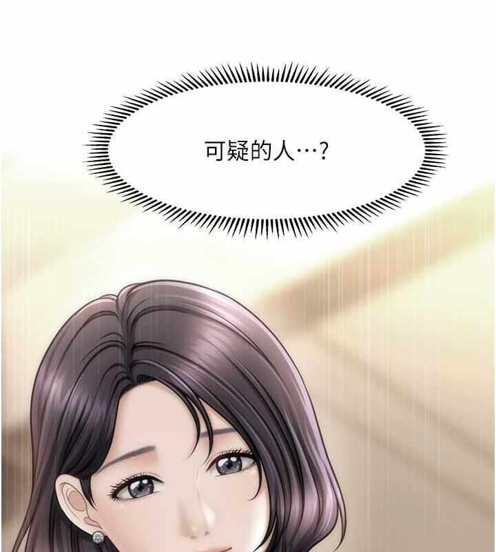 第117张