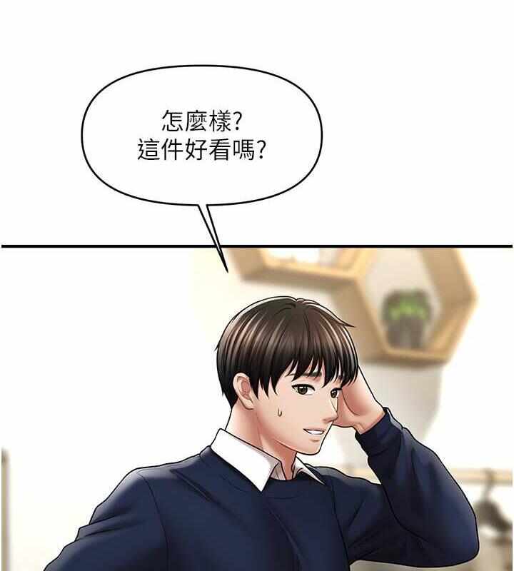 第135张