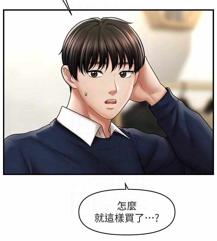 第8张