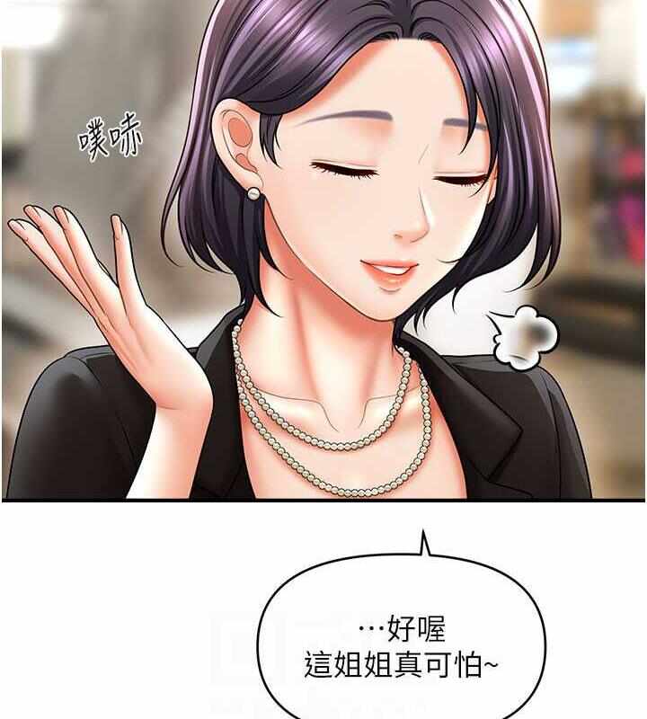 第44张
