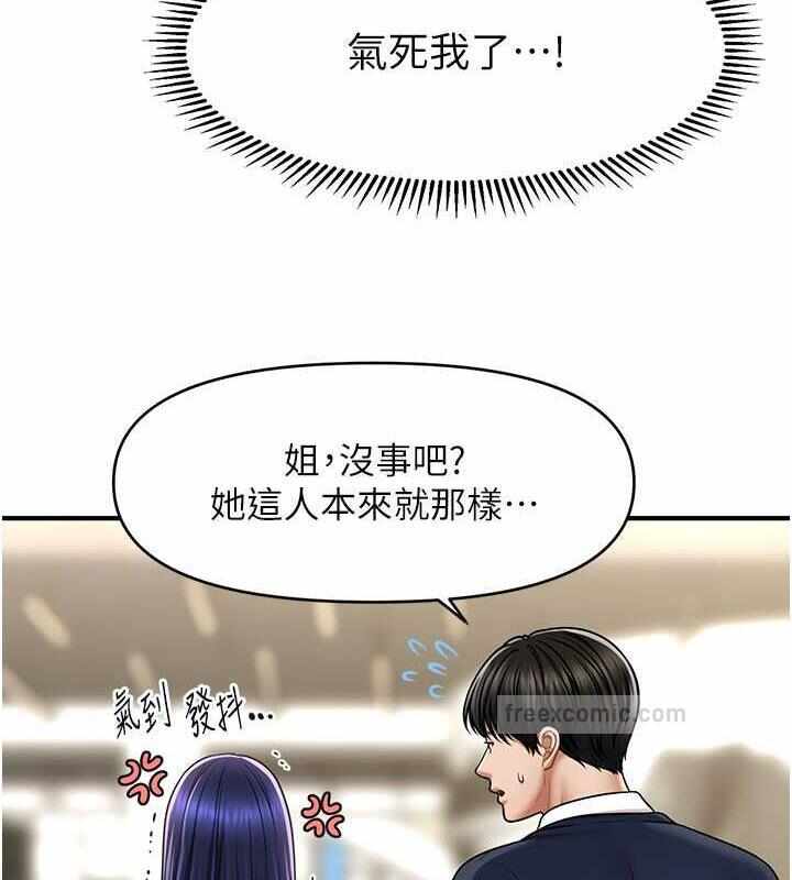 第51张