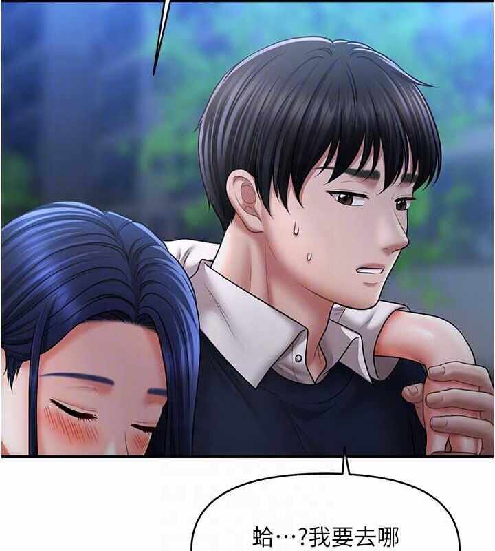 第77张