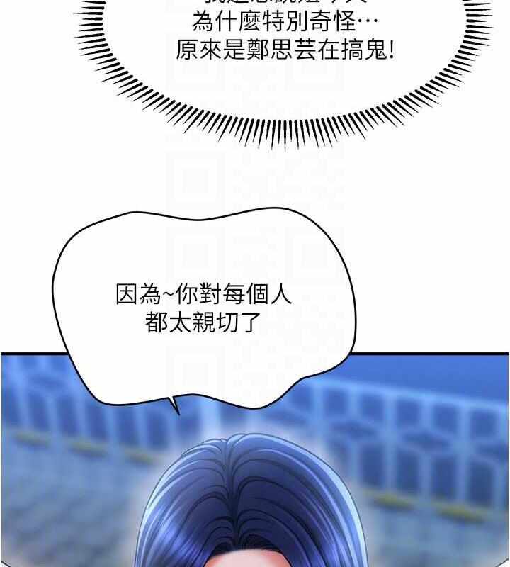第87张