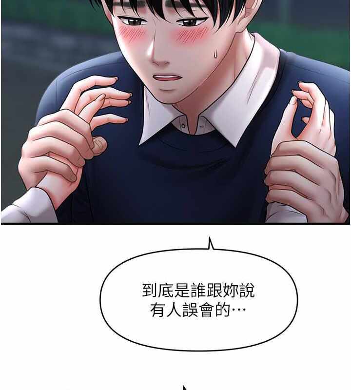 第93张