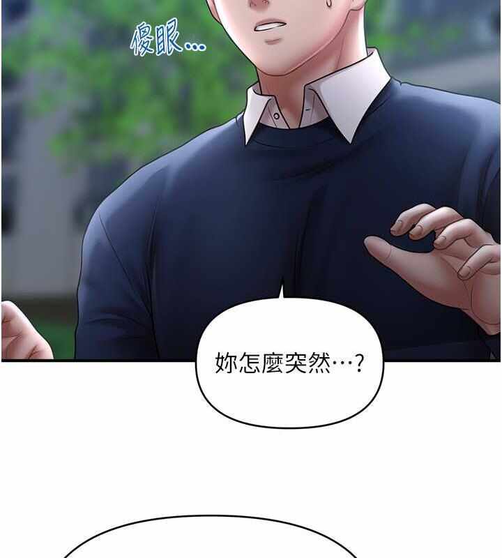 第99张