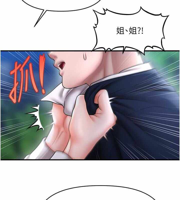 第113张