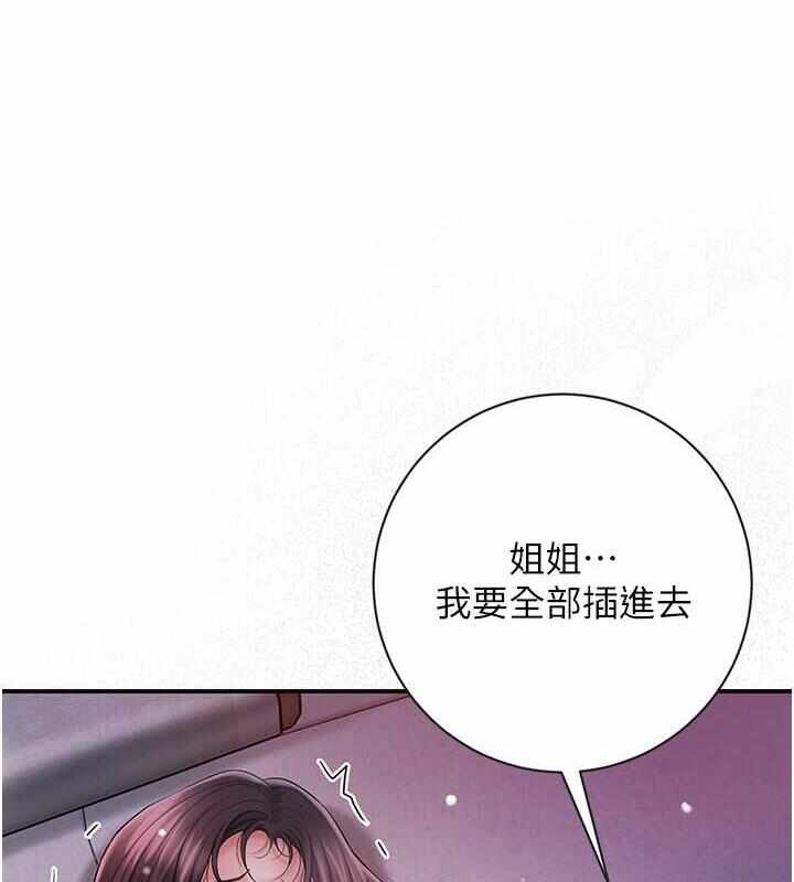 第44张